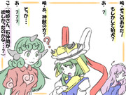 えーき様と天空璋・前