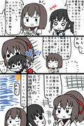 吹雪ちゃんと日向先輩