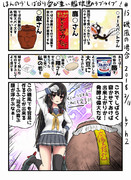 ほんの少しばかり愛が重い艦娘達のラブライブ！#15 磯風の場合