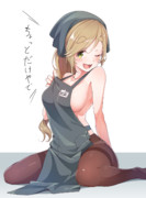 あおいちゃん！