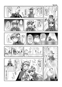 東方壱枚漫画録134「責任者」