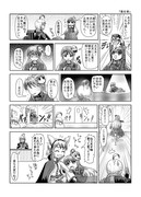 東方壱枚漫画録134「責任者」