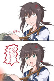 おこ