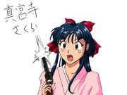 同僚を誤射してしまった真宮寺さくら