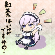 紅茶はいかがですか？