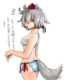 うちの椛さんは。