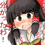 ですね わかります ニコニコ静画 イラスト
