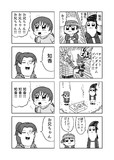 デジモピピック