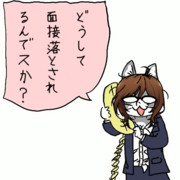 電話はじめねこ