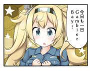 Gambier Bayちゃん