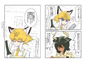 裏切られたオーロックス