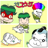 少年ユウジ