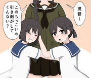 まとわりつく大東と日振