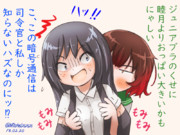 だがお臍は睦月が勝ってるにゃしい