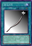 オリカ