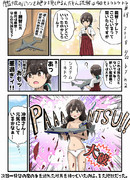 艦娘のパンツを絶対見てやるんだもん提督は今日もトラトラトラ♯69 vs.大鷹
