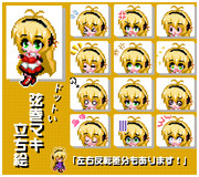 【立ち絵素材】ドットい、弦巻マキ