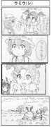 けもフレ4コマ