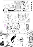タイキック
