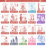 赤い何ゲッソヨ