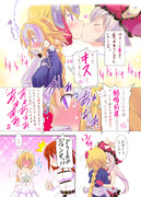 マリジャン漫画 第二話（百合）