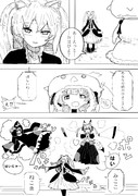 Vtuber漫画「けもみみおーこくの遺物」その②