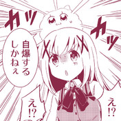何なのこの人 ニコニコ静画 イラスト
