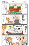 赤城ちゃんのつまみ食い 189