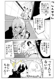 しんせつしん