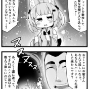 だからこそ 俺のために死ね ニコニコ静画 イラスト