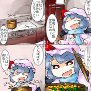 タンポポにがーい ニコニコ静画 イラスト