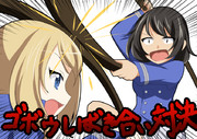 押田 ガールズ パンツァー ニコニコ静画 イラスト