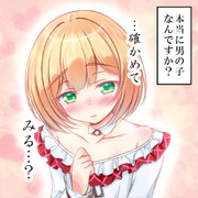 鈴谷アキ ニコニコ静画 イラスト