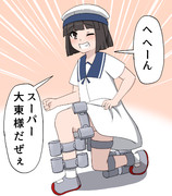 大坪艦隊 ニコニコ静画 イラスト