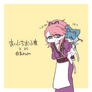 まいにちお小夜 #256