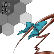 浜波が出ないのでボスマスでドロップした艦娘のアホ毛を浜波だと思い込んで描く