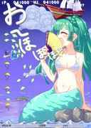 極上ちりディウス