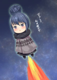 しまりんロケット説