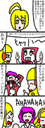 あざとイエロー大戦HUGSMILE 4