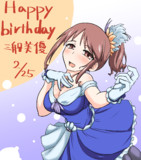 美優さん誕生日