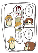 イーノ３３ッ３