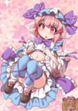 ★ゆゆこ★