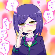 さん   にー   いち