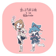 まいにちお小夜 #257