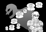 中世編のキャラデザが永井豪だったら