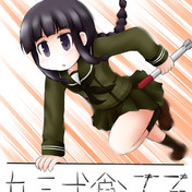 笹食ってる場合じゃねえ ニコニコ静画 イラスト
