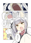 アイオワ未所持提督