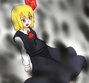 ルーミア
