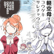 アクィラの威圧