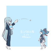 まいにちお小夜 #258